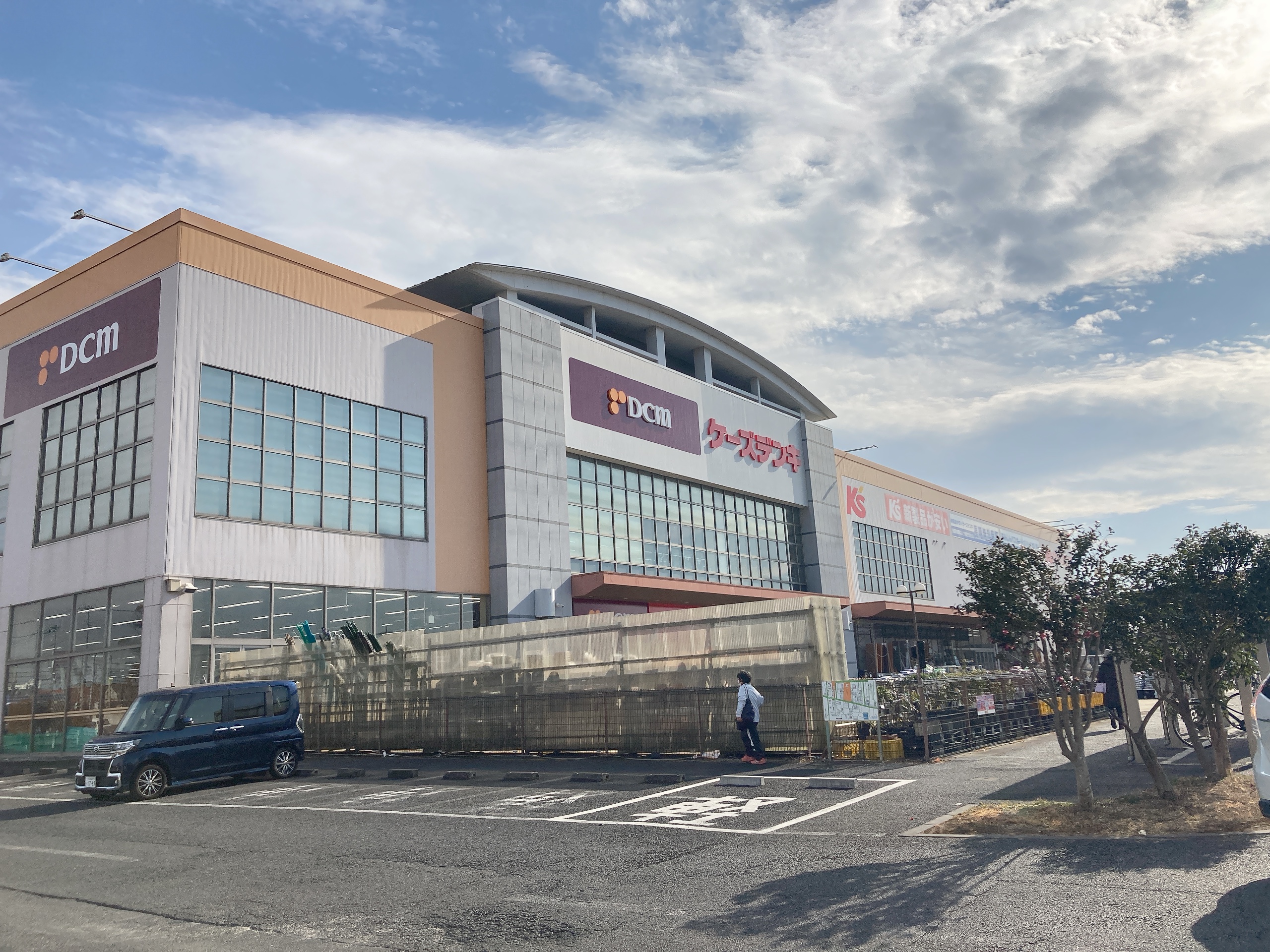 DCM取手店